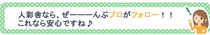 名称未設定 24323424